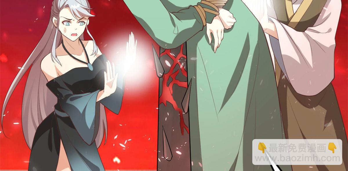 我修的可能是假仙 - 260 妖月現行(1/2) - 5