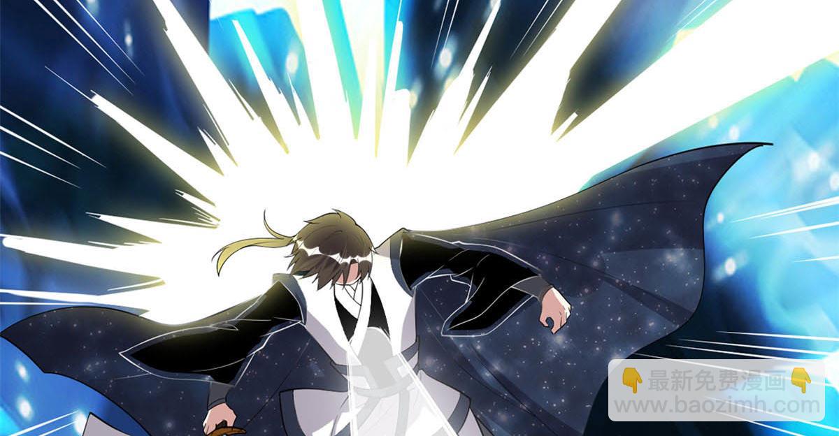 我修的可能是假仙 - 260 妖月現行(1/2) - 5