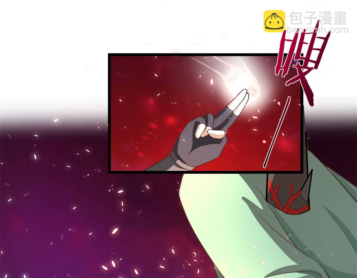 我修的可能是假仙 - 260 妖月現行(2/2) - 4