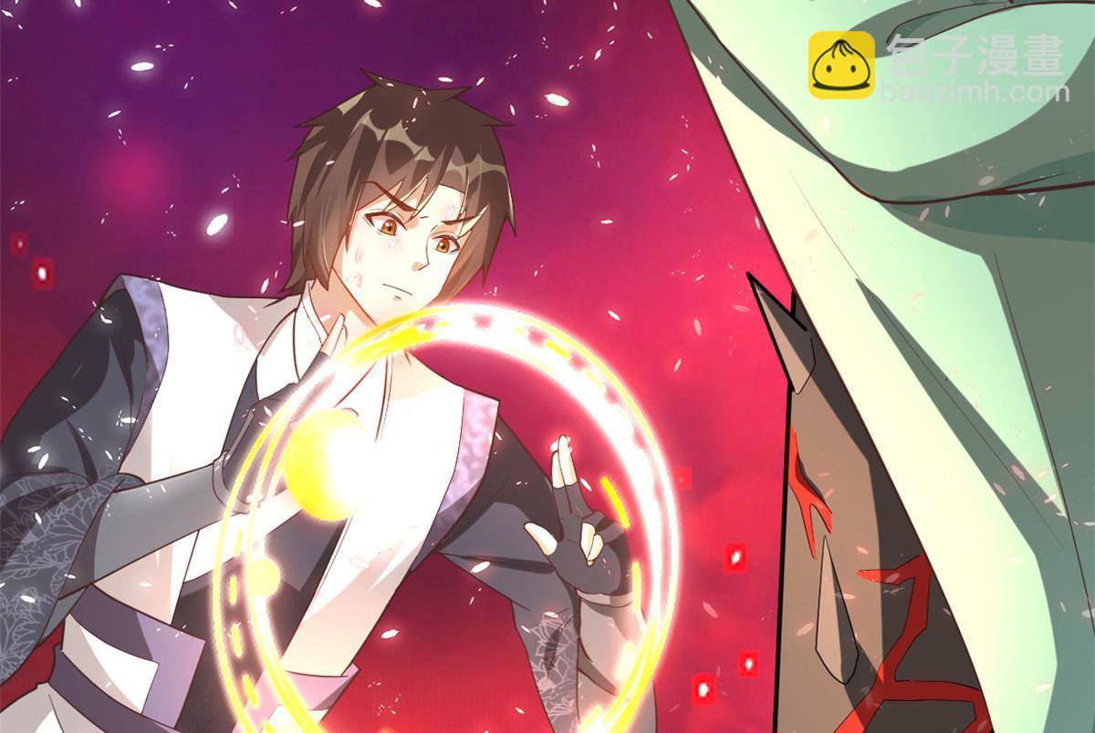 我修的可能是假仙 - 260 妖月現行(2/2) - 5