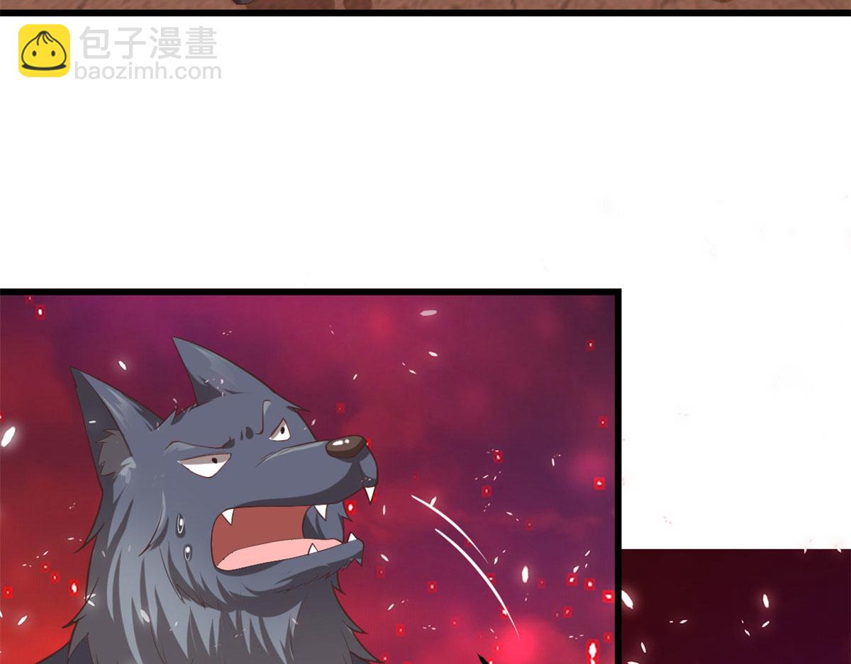 我修的可能是假仙 - 260 妖月現行(2/2) - 6