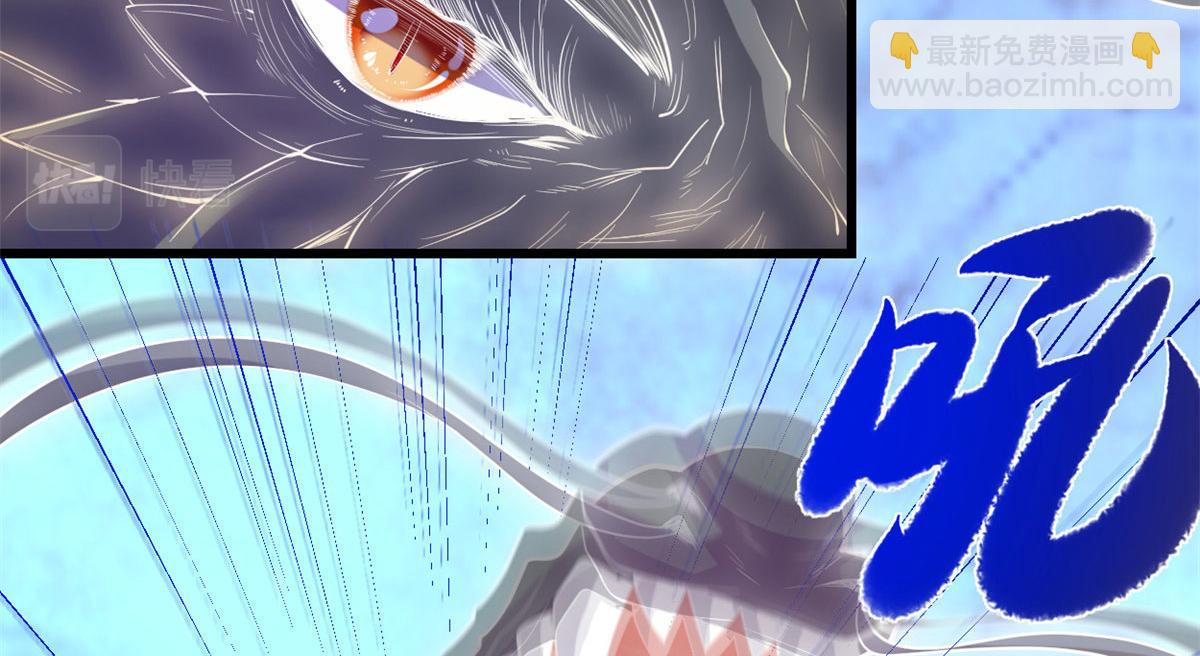 我修的可能是假仙 - 262 喜歡嗎？(1/2) - 5