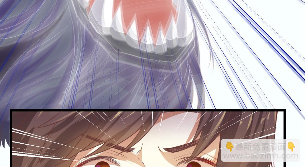 我修的可能是假仙 - 262 喜歡嗎？(1/2) - 7