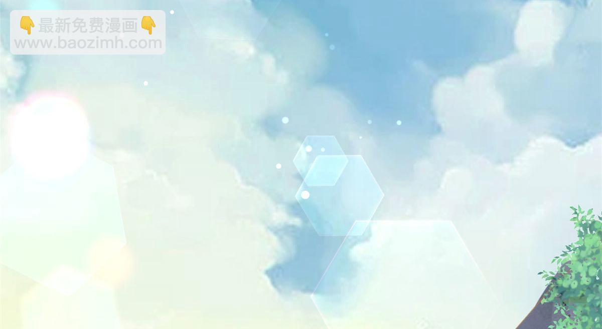 我修的可能是假仙 - 262 喜歡嗎？(1/2) - 3