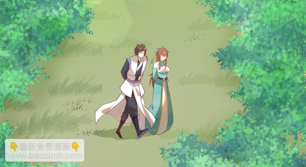 我修的可能是假仙 - 262 喜歡嗎？(1/2) - 5