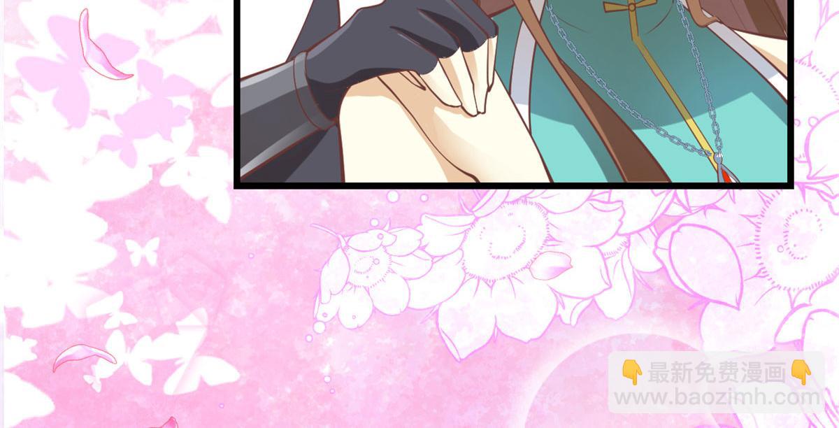 我修的可能是假仙 - 262 喜歡嗎？(1/2) - 3