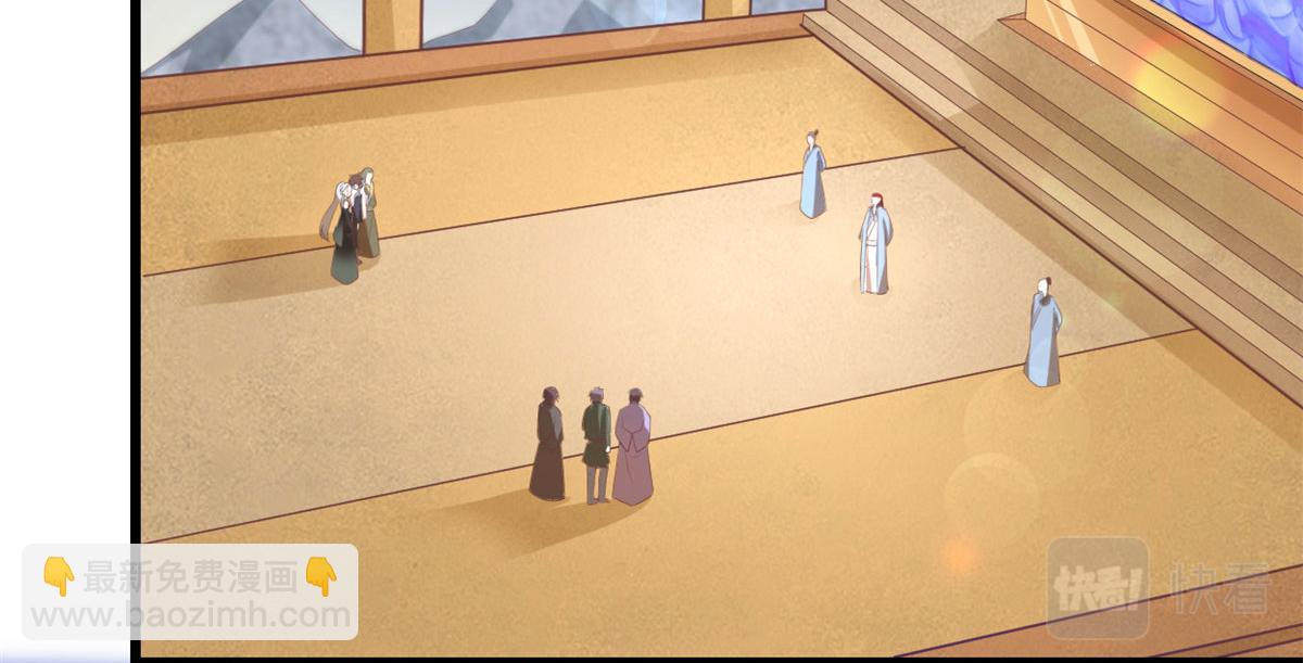 我修的可能是假仙 - 262 喜歡嗎？(1/2) - 1