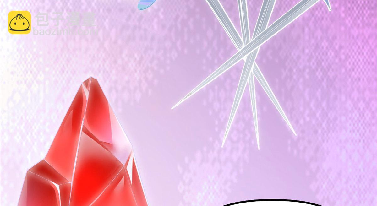 我修的可能是假仙 - 262 喜歡嗎？(1/2) - 5