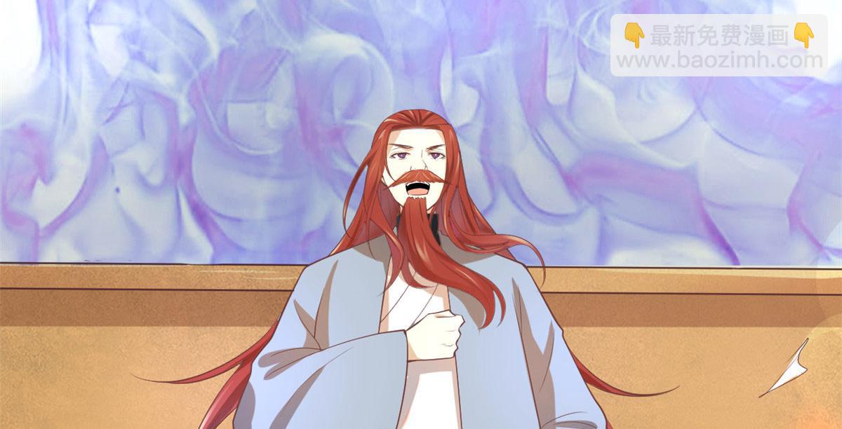 我修的可能是假仙 - 262 喜歡嗎？(2/2) - 5