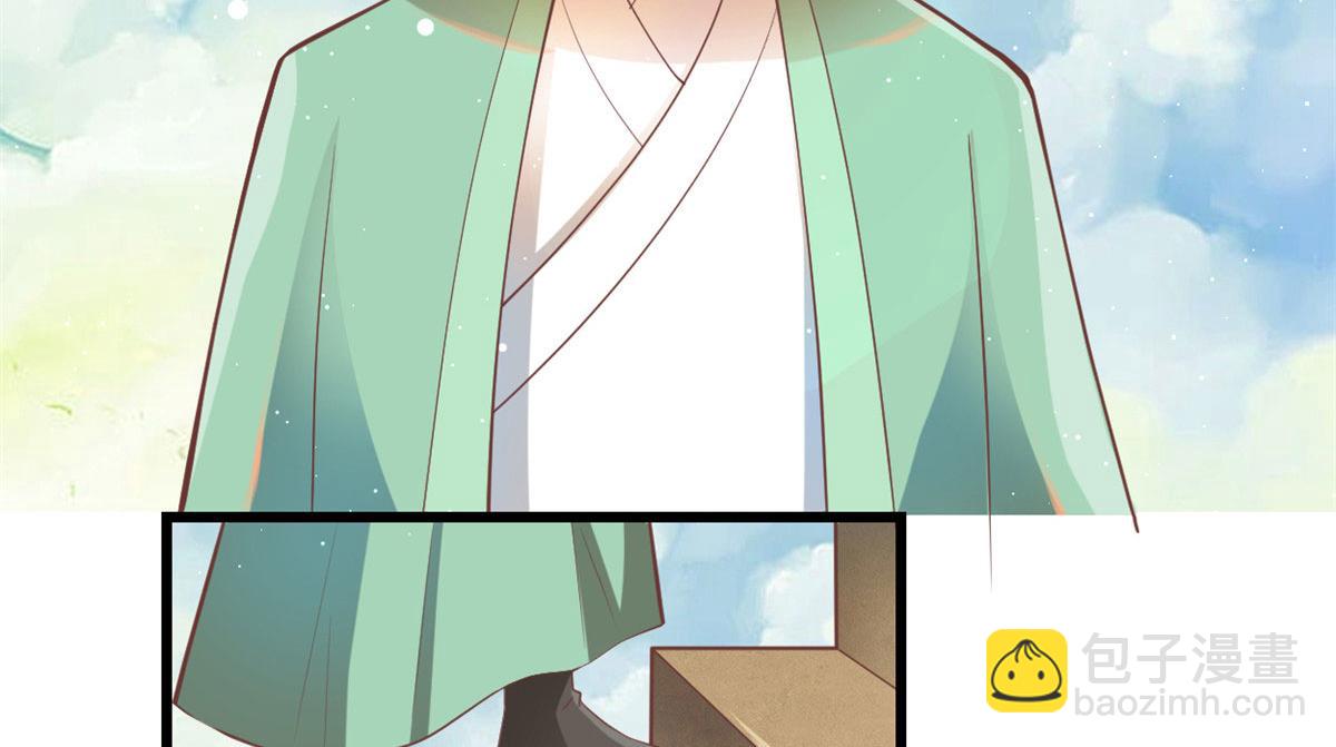 我修的可能是假仙 - 262 喜歡嗎？(2/2) - 5