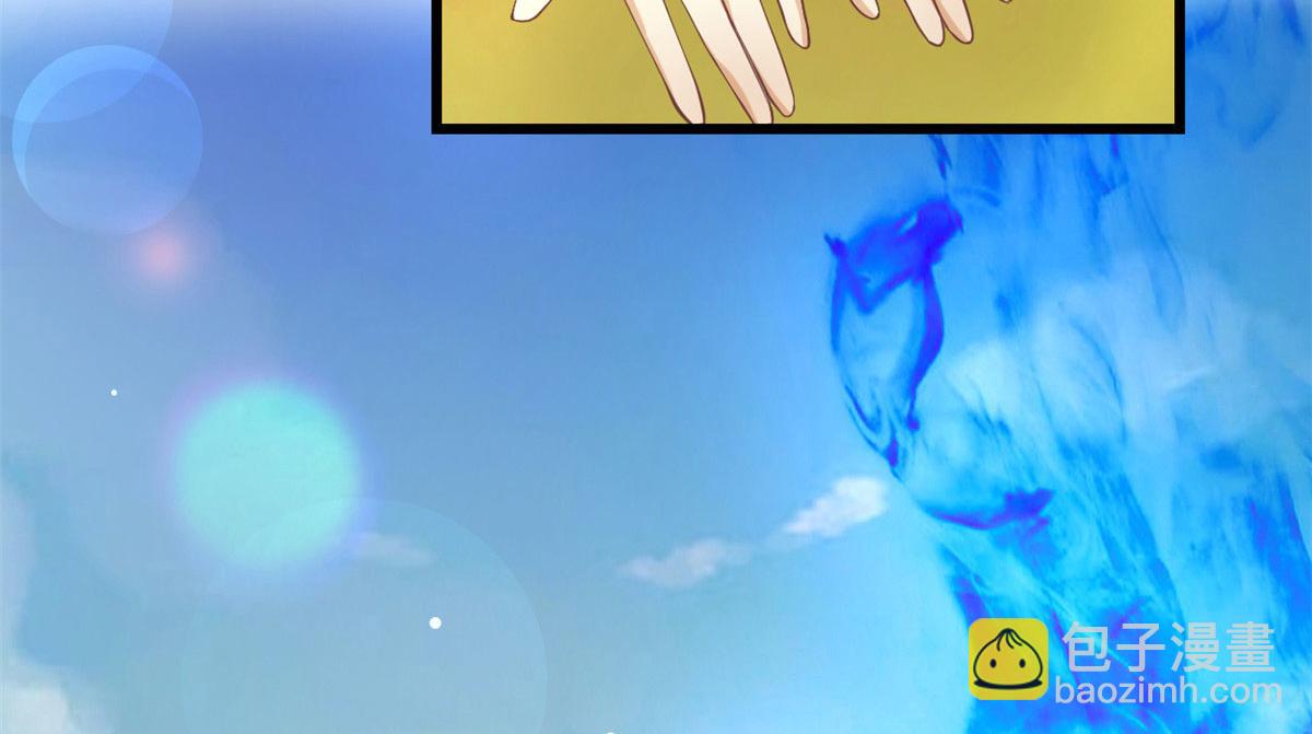 我修的可能是假仙 - 262 喜歡嗎？(2/2) - 1