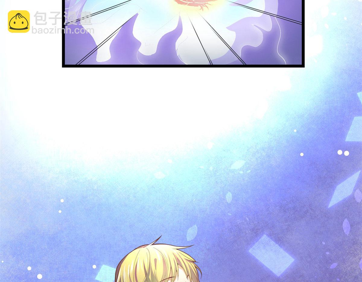 我修的可能是假仙 - 262 喜歡嗎？(2/2) - 4