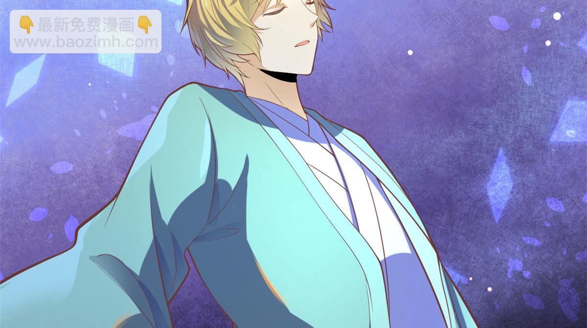 我修的可能是假仙 - 262 喜歡嗎？(2/2) - 5