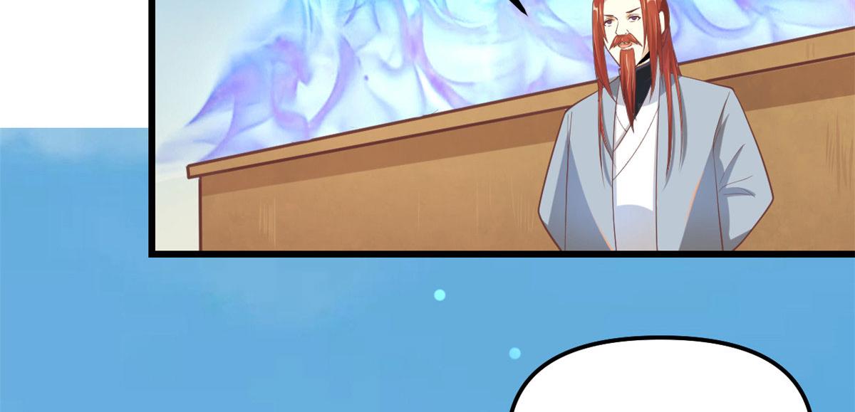 我修的可能是假仙 - 262 喜歡嗎？(2/2) - 3