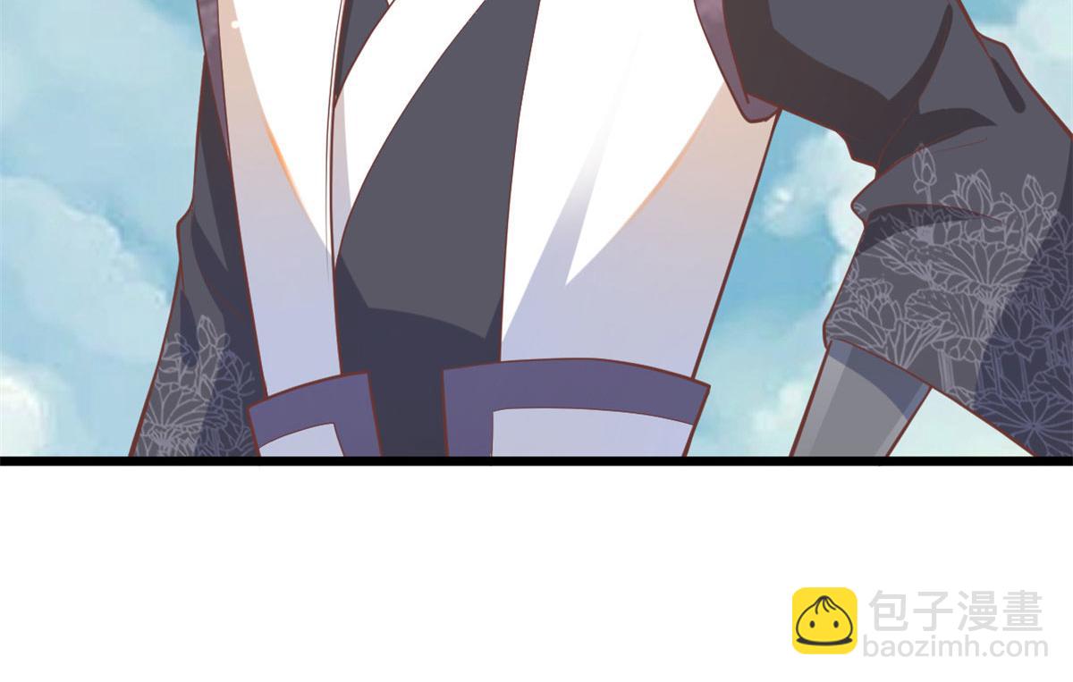 我修的可能是假仙 - 262 喜歡嗎？(2/2) - 5