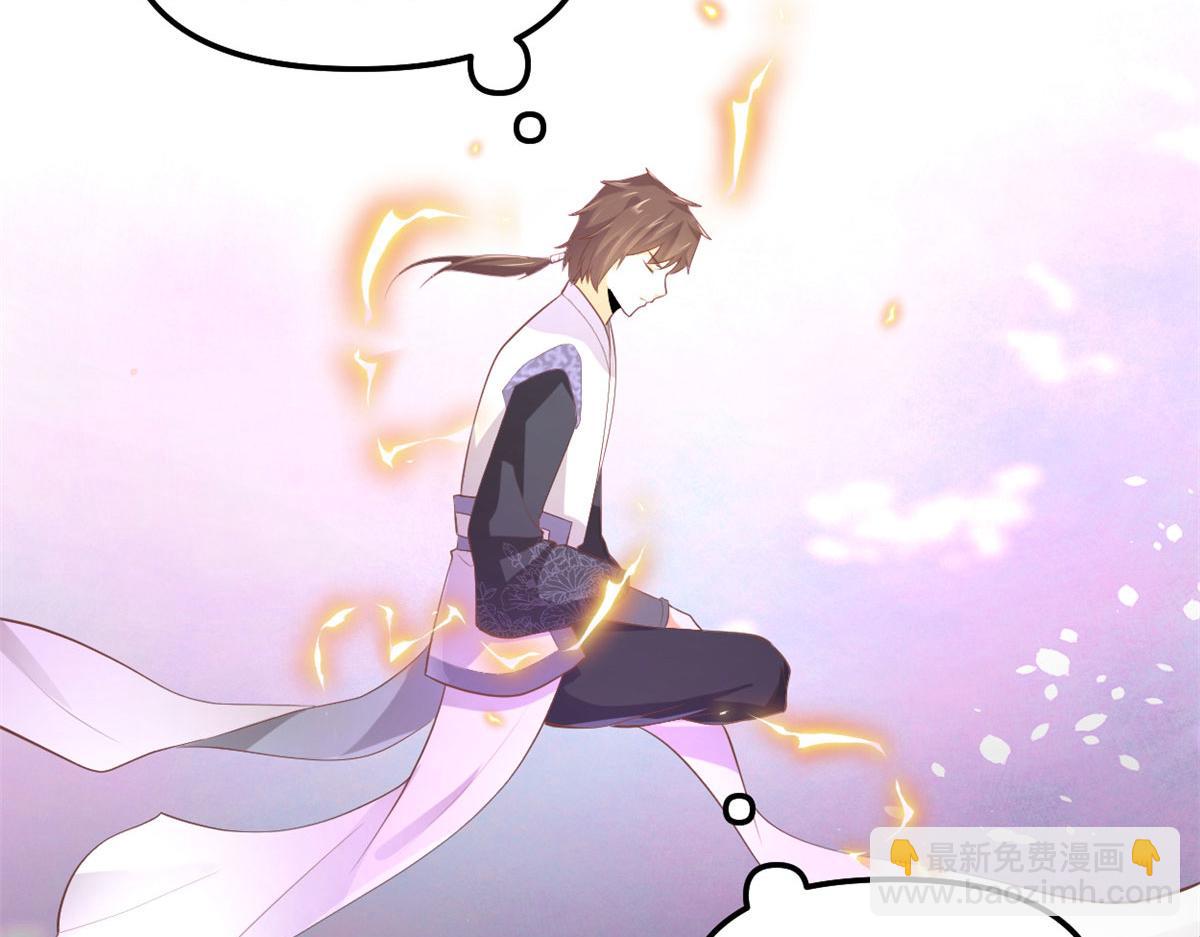 我修的可能是假仙 - 264 借火一用(1/2) - 6