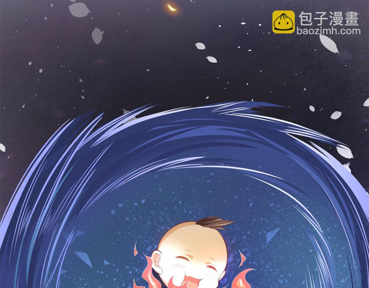 我修的可能是假仙 - 264 借火一用(1/2) - 8