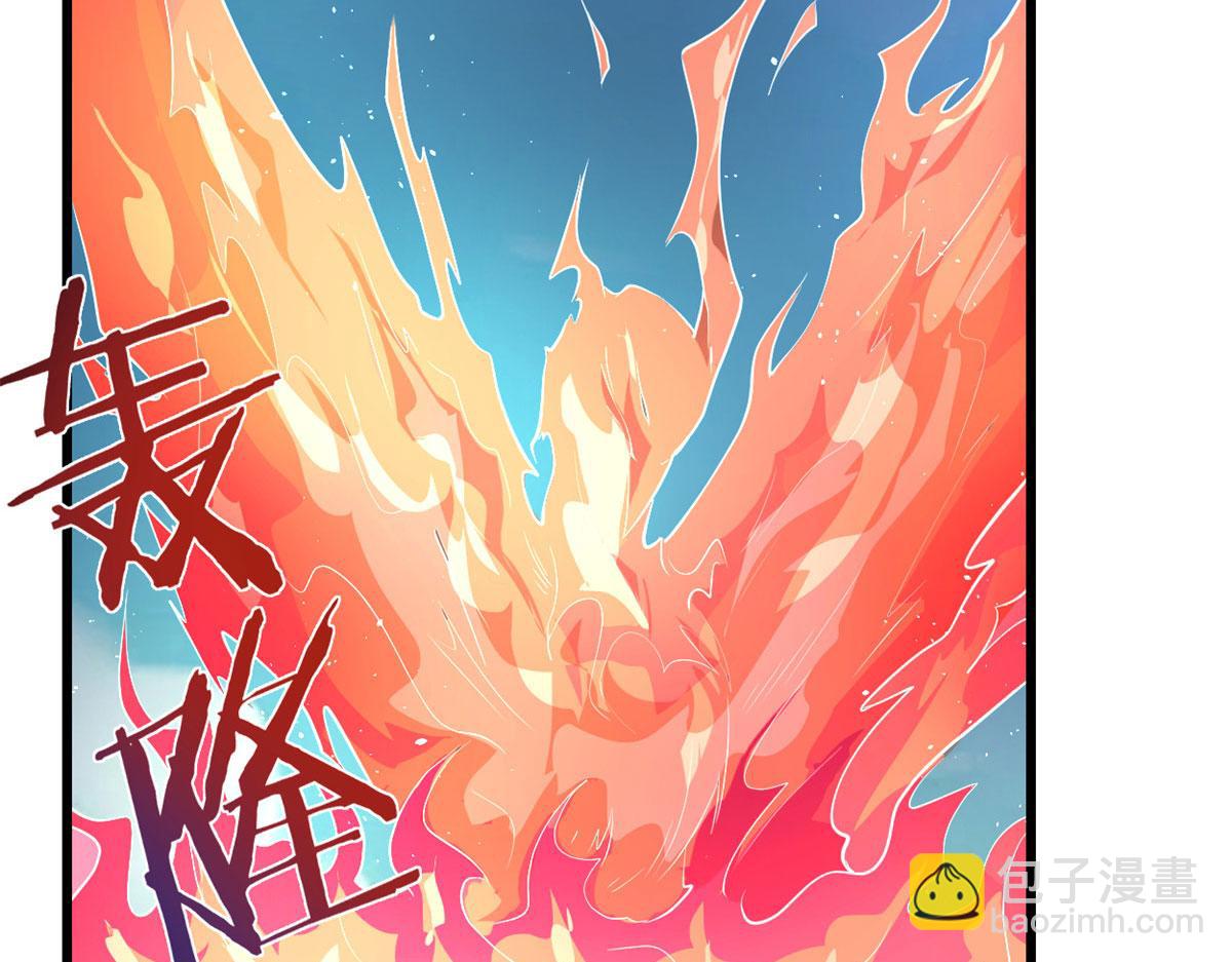 我修的可能是假仙 - 264 借火一用(1/2) - 7