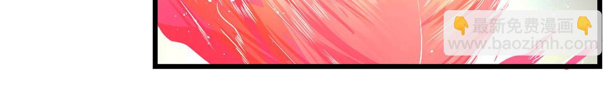 我修的可能是假仙 - 264 借火一用(1/2) - 1