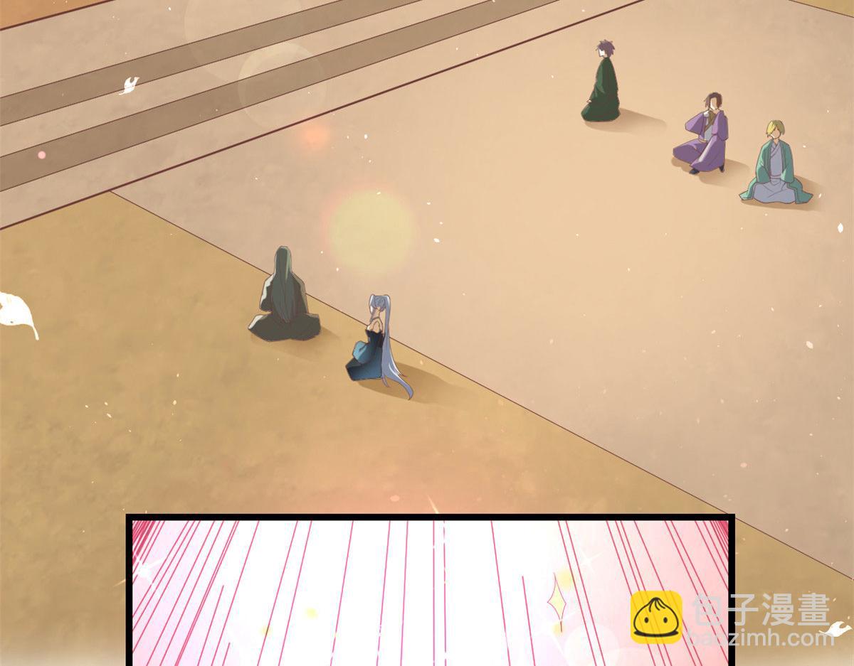 我修的可能是假仙 - 264 借火一用(1/2) - 5