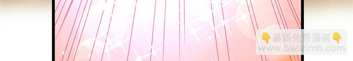 我修的可能是假仙 - 264 借火一用(1/2) - 6