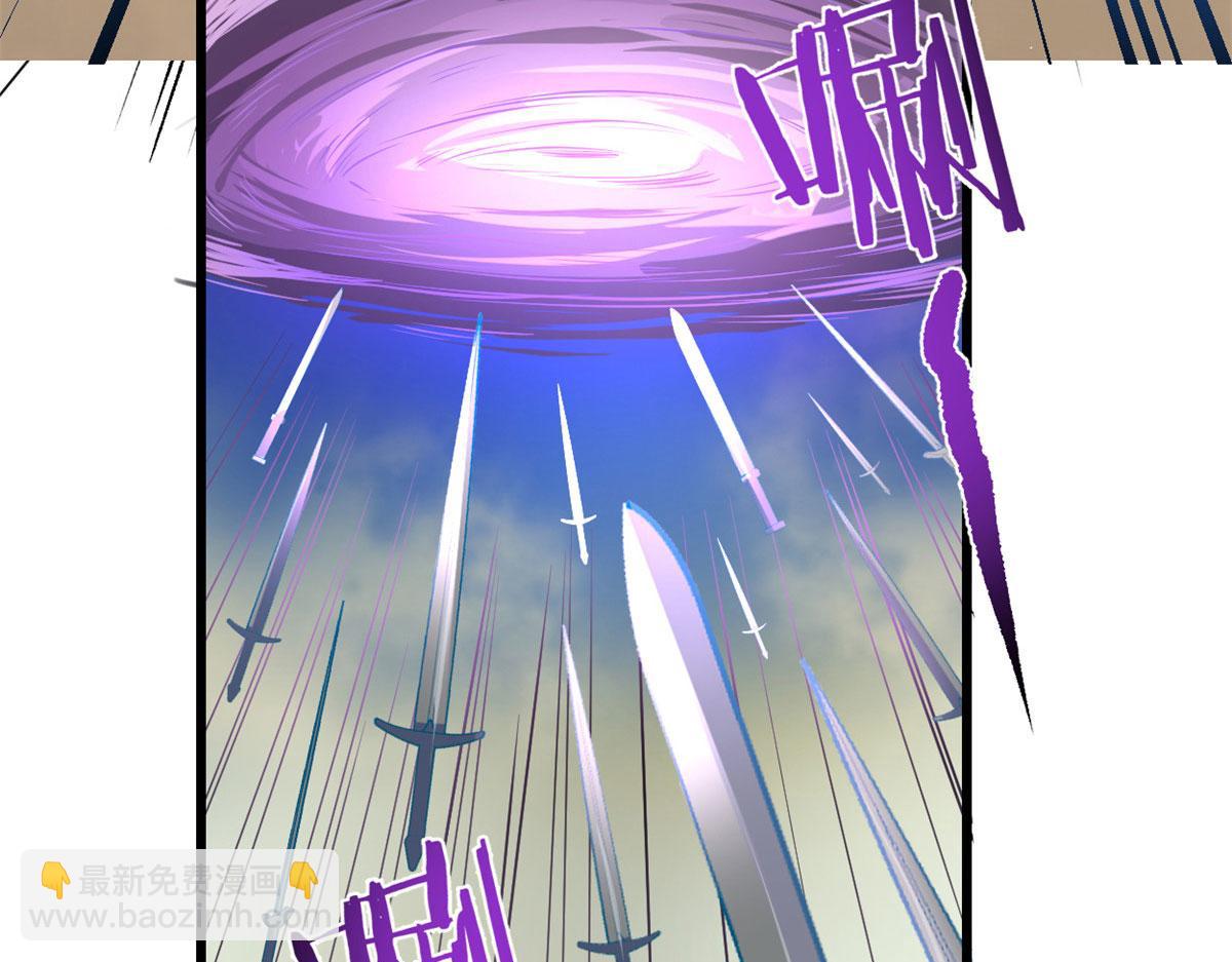 我修的可能是假仙 - 264 借火一用(2/2) - 6