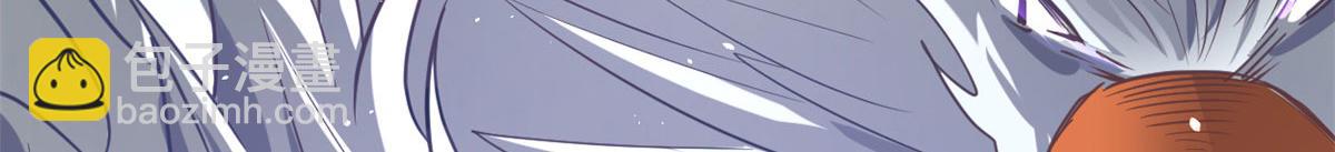 我修的可能是假仙 - 264 借火一用(2/2) - 3