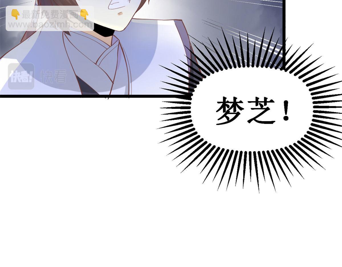 我修的可能是假仙 - 264 借火一用(2/2) - 5