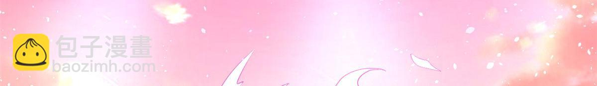 我修的可能是假仙 - 266 聖火被奪(1/2) - 4