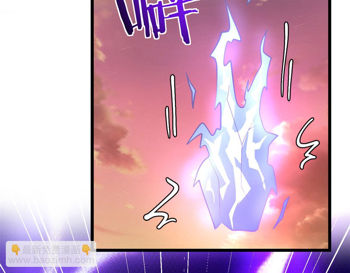 我修的可能是假仙 - 266 聖火被奪(1/2) - 1