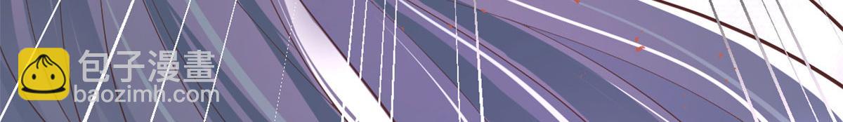 我修的可能是假仙 - 266 聖火被奪(1/2) - 5