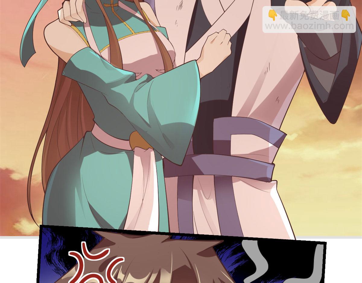 我修的可能是假仙 - 266 聖火被奪(1/2) - 7