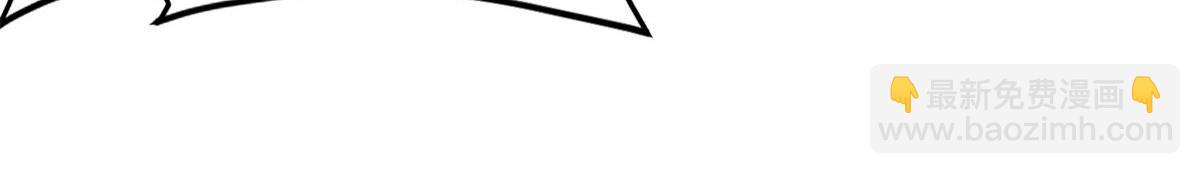 我修的可能是假仙 - 266 聖火被奪(1/2) - 1