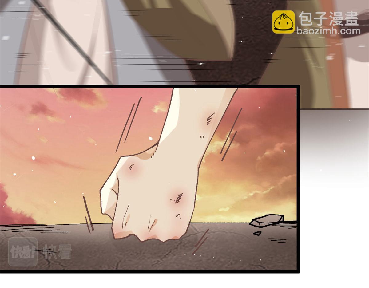 我修的可能是假仙 - 266 聖火被奪(1/2) - 6