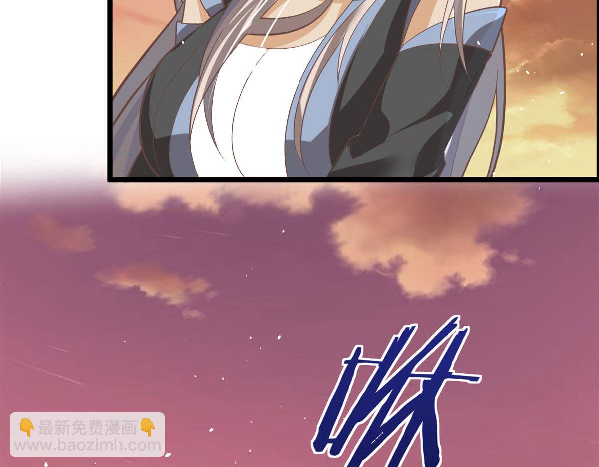 我修的可能是假仙 - 266 聖火被奪(1/2) - 1