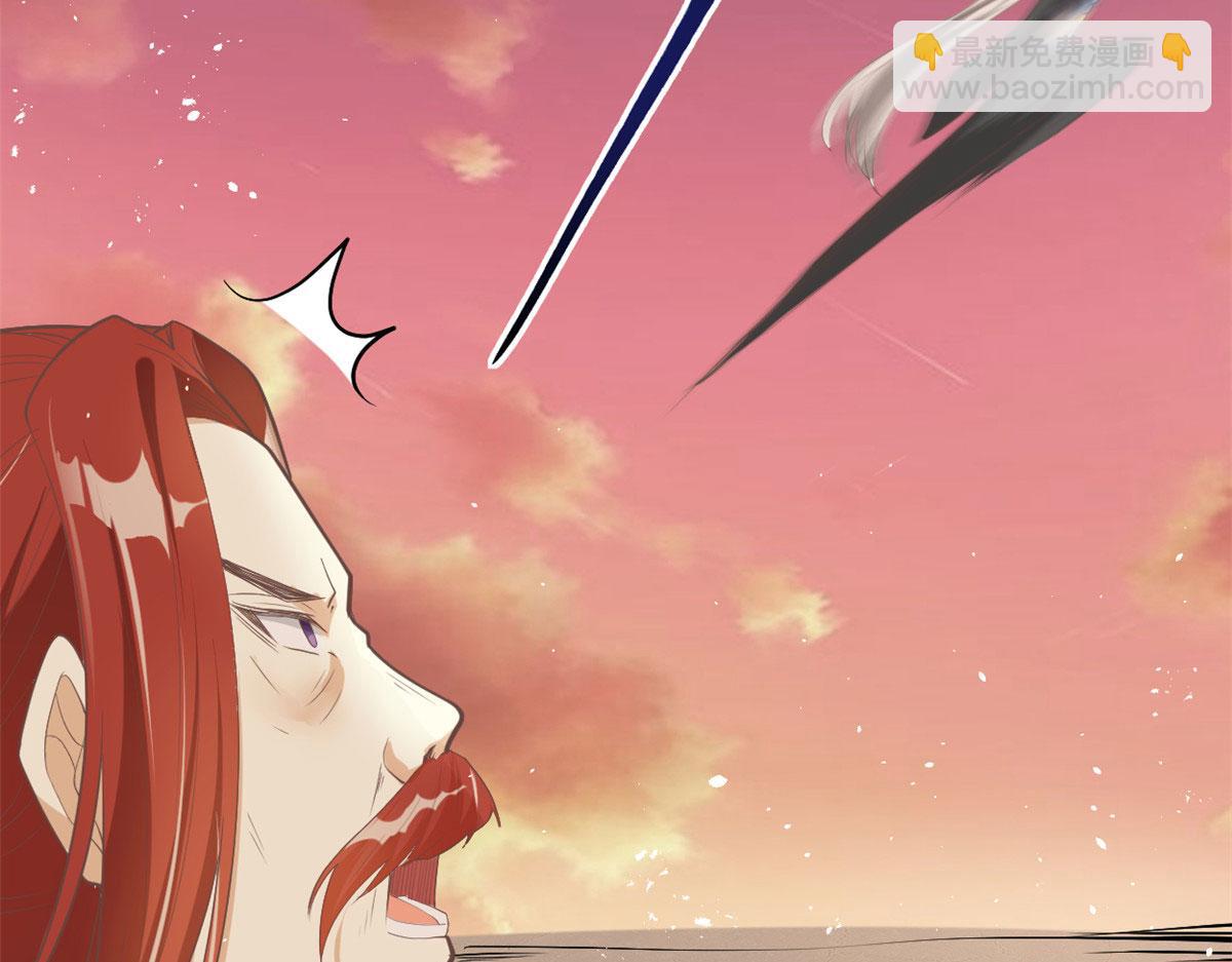 我修的可能是假仙 - 266 聖火被奪(1/2) - 3