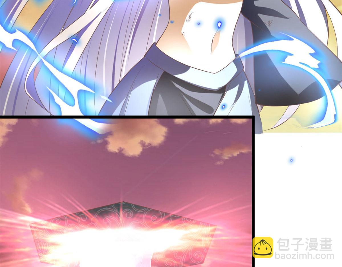 我修的可能是假仙 - 266 聖火被奪(1/2) - 1