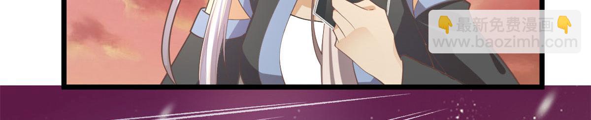 我修的可能是假仙 - 266 聖火被奪(2/2) - 5