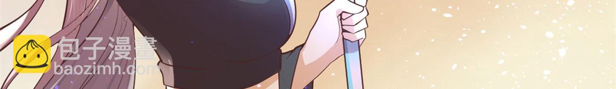 我修的可能是假仙 - 266 聖火被奪(1/2) - 6