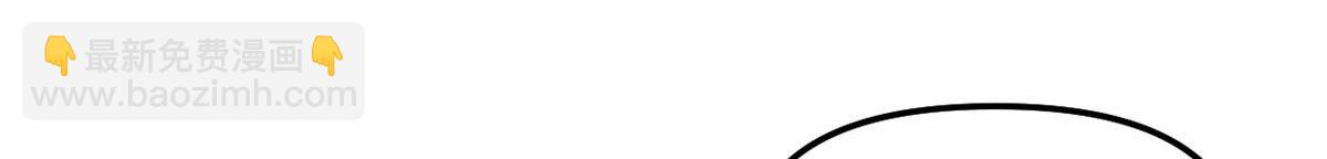 我修的可能是假仙 - 266 聖火被奪(2/2) - 5