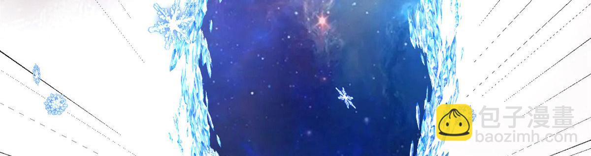 我修的可能是假仙 - 266 聖火被奪(2/2) - 5