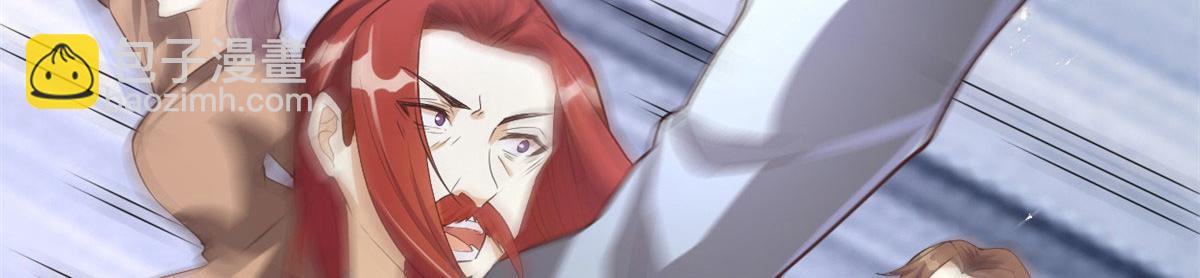 我修的可能是假仙 - 266 聖火被奪(2/2) - 2