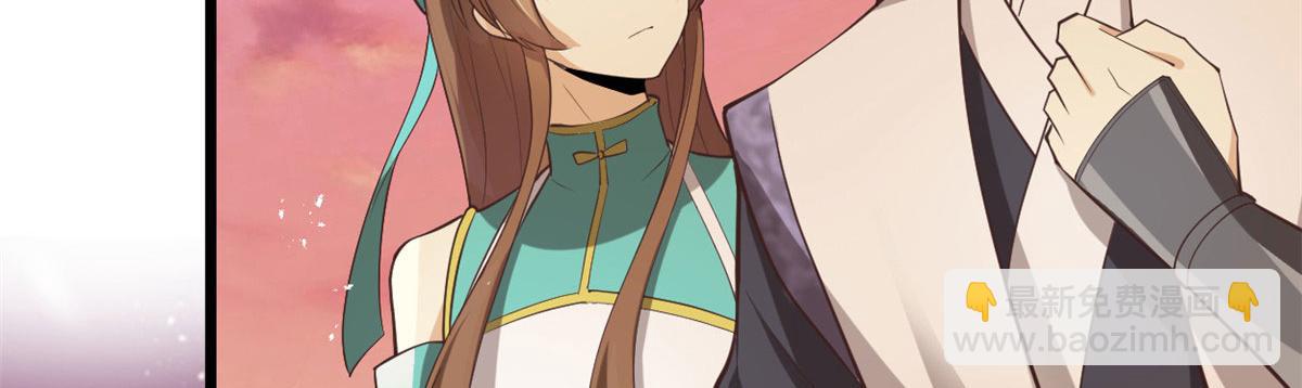 我修的可能是假仙 - 266 聖火被奪(2/2) - 5