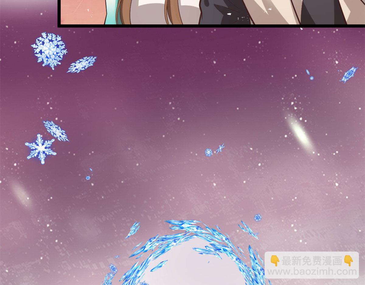 我修的可能是假仙 - 266 聖火被奪(2/2) - 6