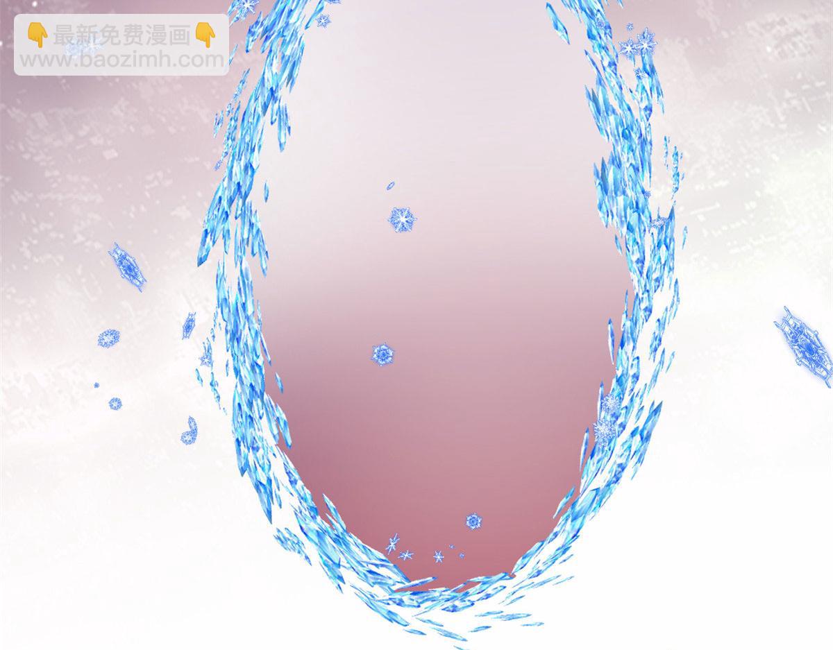 我修的可能是假仙 - 266 聖火被奪(2/2) - 1