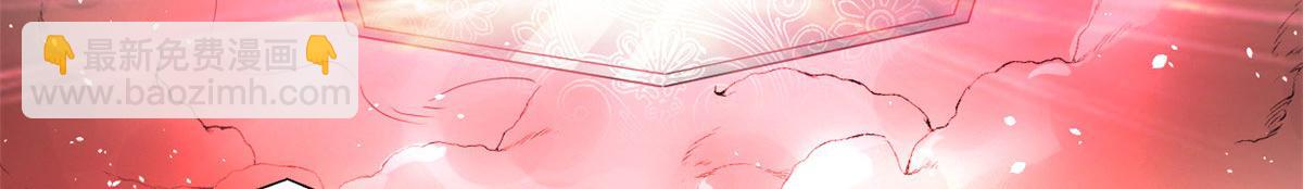 我修的可能是假仙 - 266 聖火被奪(1/2) - 1