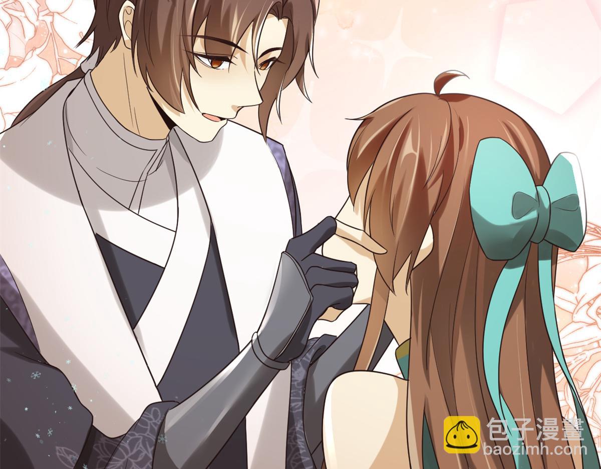 我修的可能是假仙 - 268 至少也要保護你(1/2) - 1