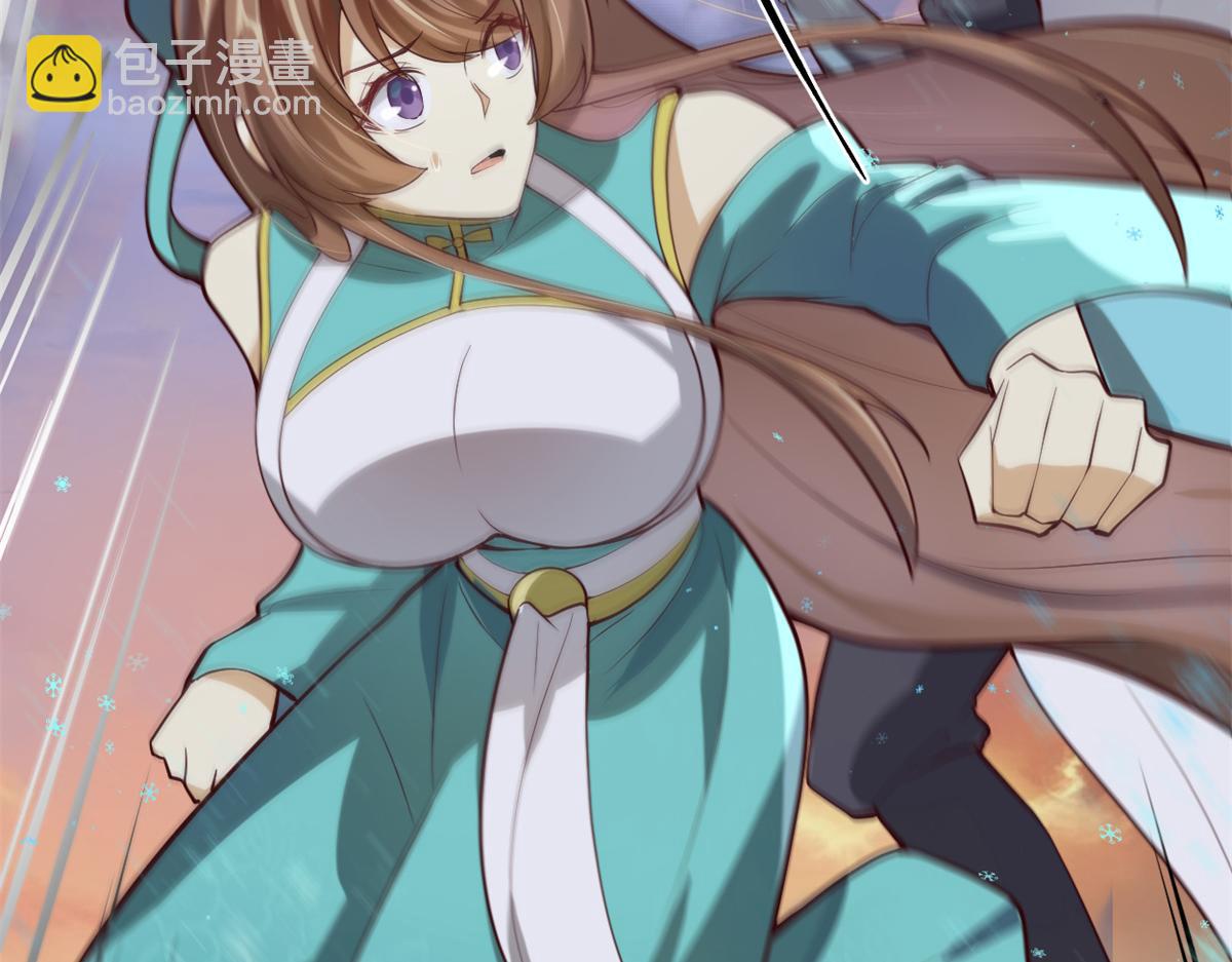 我修的可能是假仙 - 268 至少也要保護你(1/2) - 2