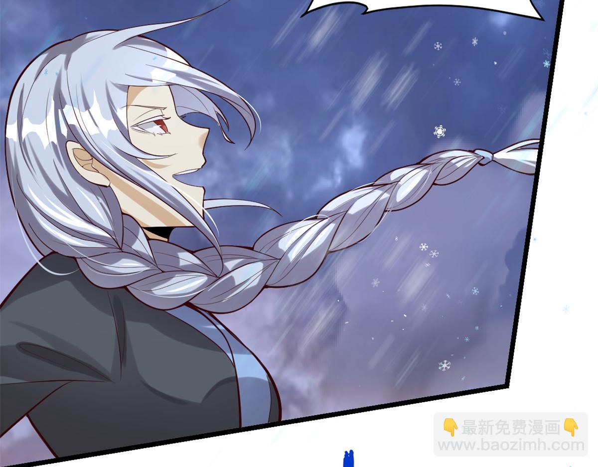 我修的可能是假仙 - 268 至少也要保護你(1/2) - 5