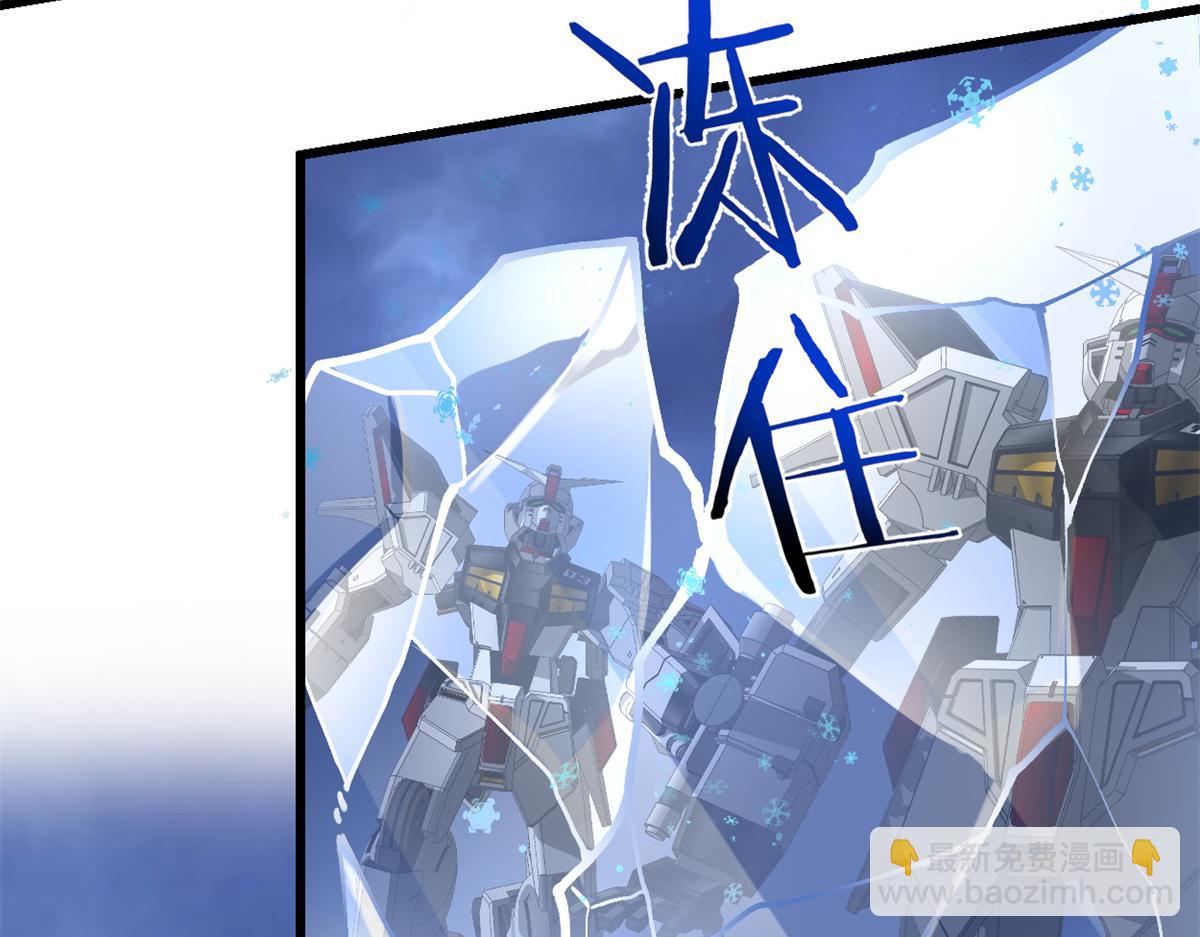 我修的可能是假仙 - 268 至少也要保護你(1/2) - 6